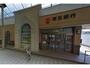 銀行　百五銀行大門町出張所（銀行）まで1316m