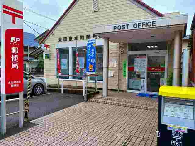 その他　太田東本町郵便局（その他）まで950m
