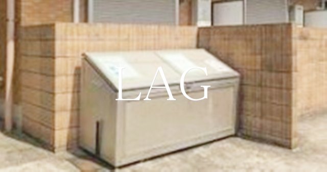 その他共有部分　共用ゴミ置き場です。
