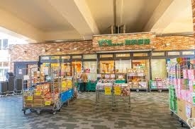 スーパー　ワイズマート西荻窪店（スーパー）まで570m