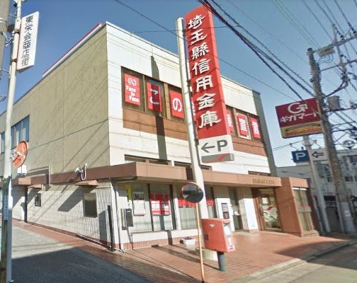 その他　埼玉縣信用金庫鶴ヶ島支店（その他）まで493m