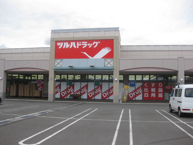 ドラックストア　株式会社ツルハ ツルハドラッグ 平岡7条店（ドラッグストア）まで508m