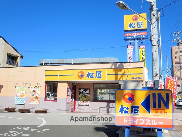 飲食店　松屋（飲食店）まで113m