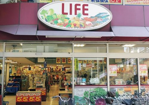 スーパー　ライフ 新大塚店（スーパー）まで612m