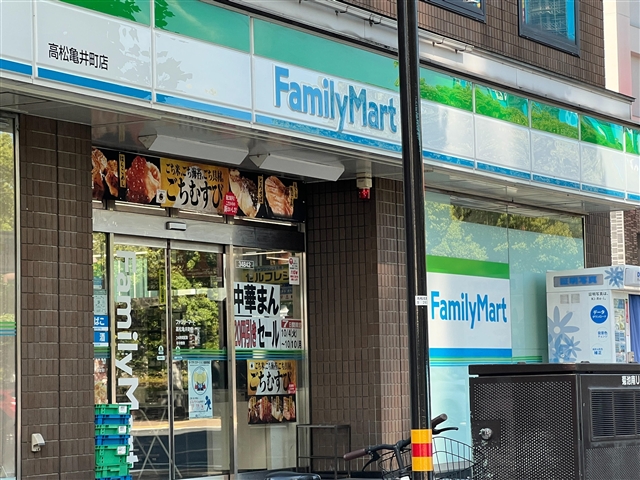 コンビニ　ファミリーマート高松亀井町店（コンビニ）まで63m