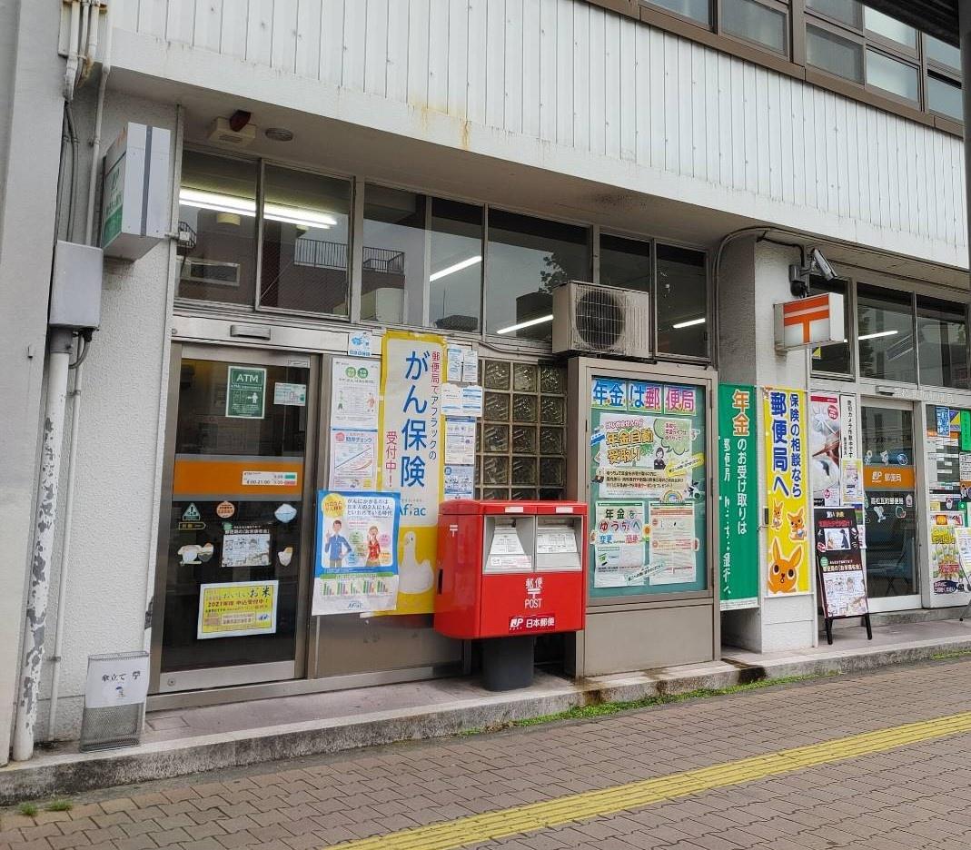 郵便局　高松瓦町郵便局（郵便局）まで260m