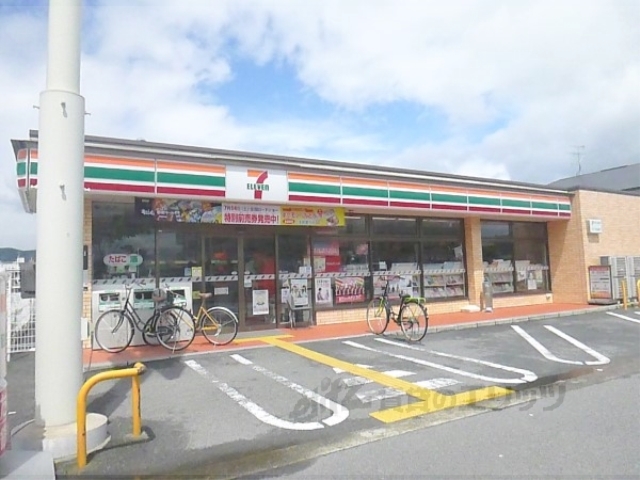 コンビニ　セブンイレブン太秦安井店（コンビニ）まで400m