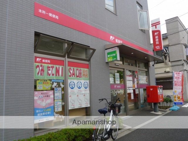 郵便局　本所一郵便局（郵便局）まで233m