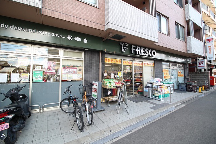 スーパー　フレスコ西院店（スーパー）まで300m