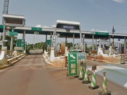 その他　中之島見附インター（その他）まで4600m