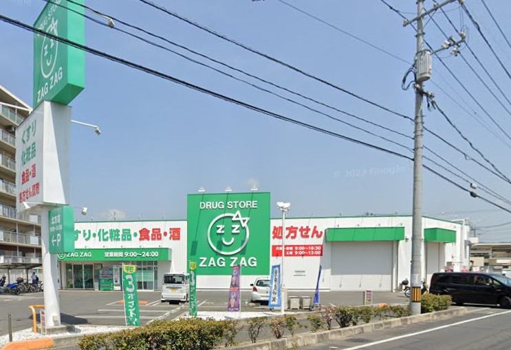 ドラックストア　ザグザグ北方店（ドラッグストア）まで1244m