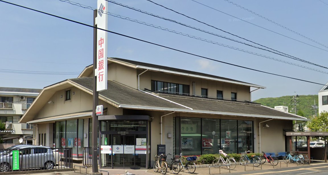 銀行　中国銀行法界院支店（銀行）まで1086m