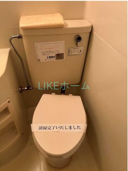 トイレ　トイレ