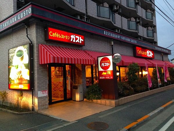 飲食店　ガスト 小平小川町店（飲食店）まで141m