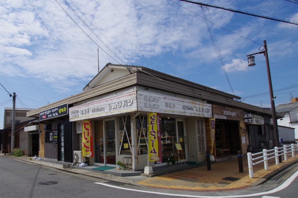 その他　ヒカリパン（その他）まで693m