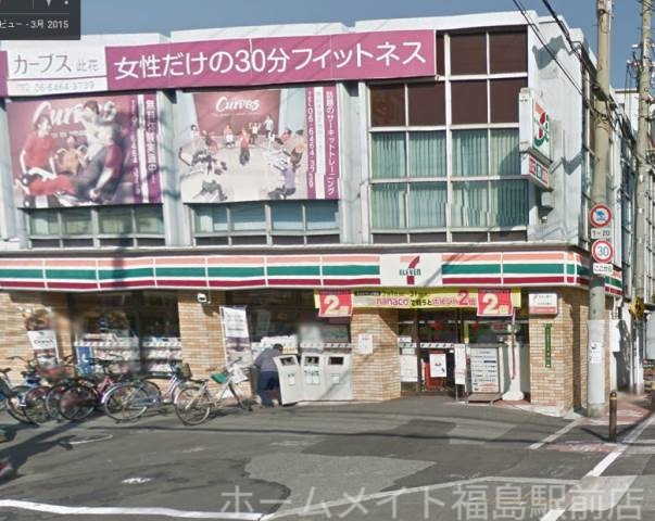 コンビニ　セブンイレブン大阪四貫島2丁目店（コンビニ）まで205m