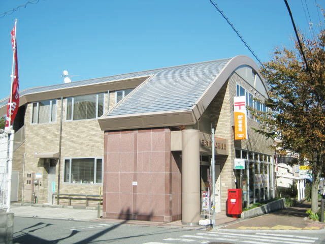 その他　三木緑が丘郵便局まで700m