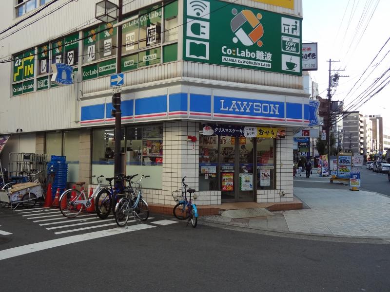 コンビニ　ローソン難波中二丁目店（コンビニ）まで190m
