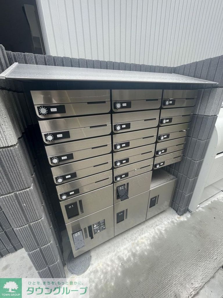 その他共有部分