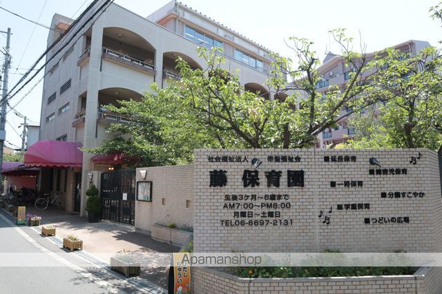 幼稚園・保育園　藤保育園本園分園１・２（幼稚園・保育園）まで317m