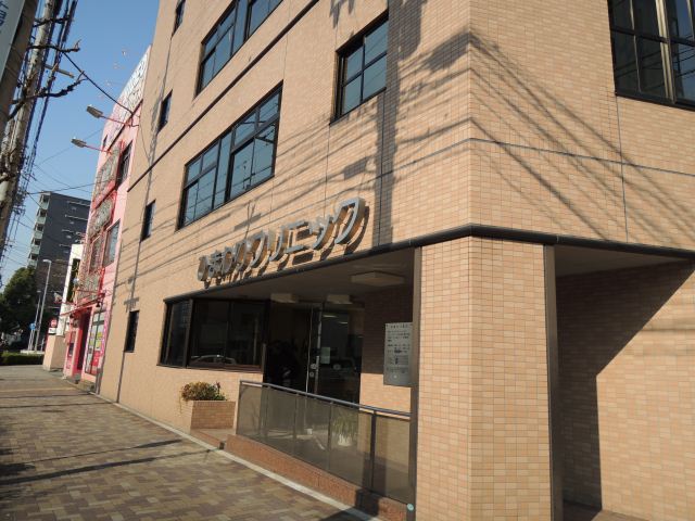 病院　ひまわりクリニック（病院）まで360m