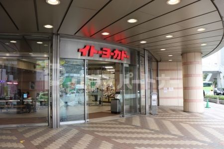 スーパー　イトーヨーカドー赤羽店（スーパー）まで1970m