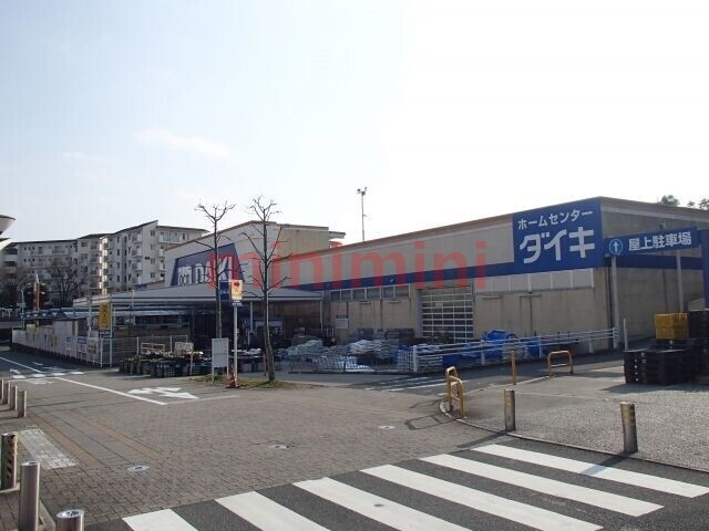 ホームセンター　DCM阿武山店（ホームセンター）まで347m