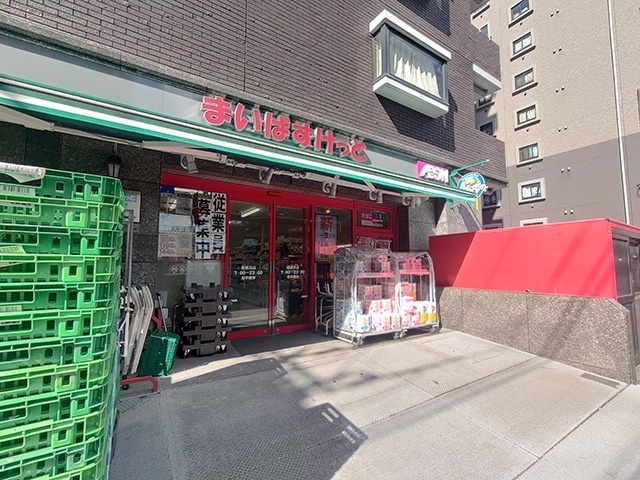 スーパー　まいばすけっと新横浜店（スーパー）まで138m