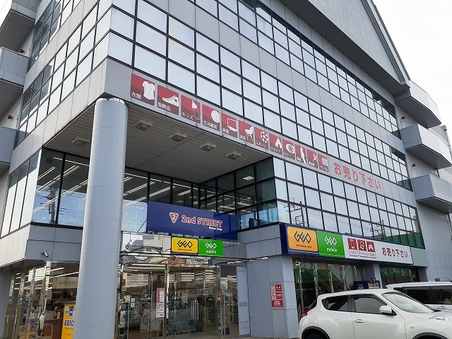 レンタルビデオ　ゲオ狭山店（レンタルビデオ）まで700m