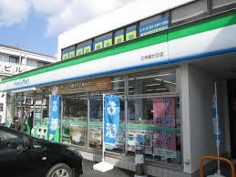 コンビニ　ファミリーマート 三木緑が丘店（コンビニ）まで863m