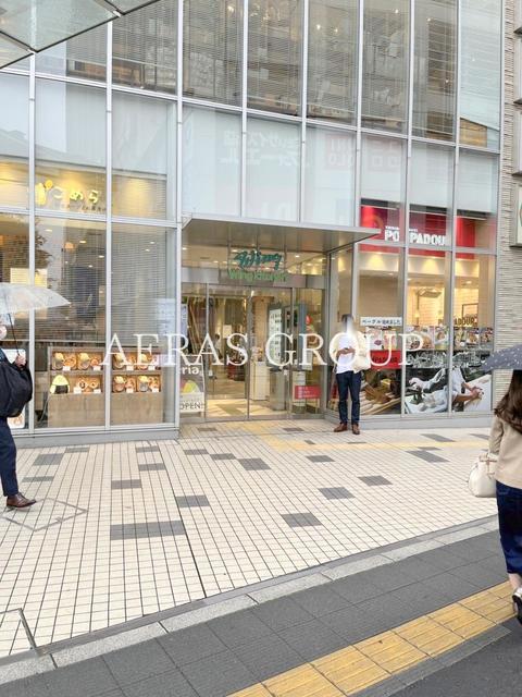 ショッピングセンター　ウィング川崎（ショッピングセンター）まで574m