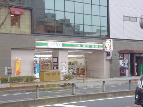 コンビニ　ローソンストア100 明石本町店（コンビニ）まで259m