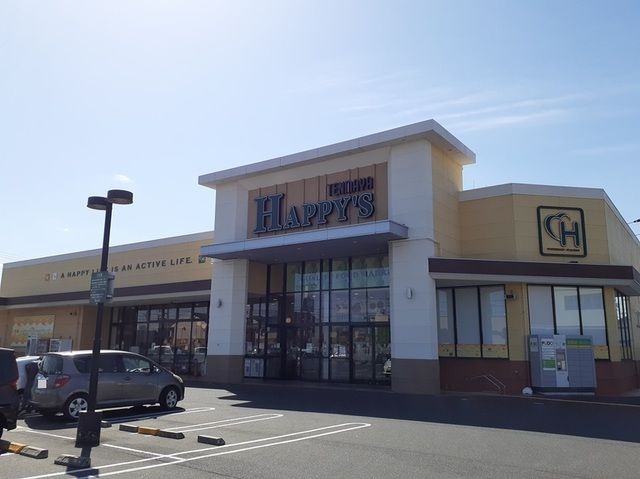 スーパー　天満屋ハピーズ下中野店（スーパー）まで190m