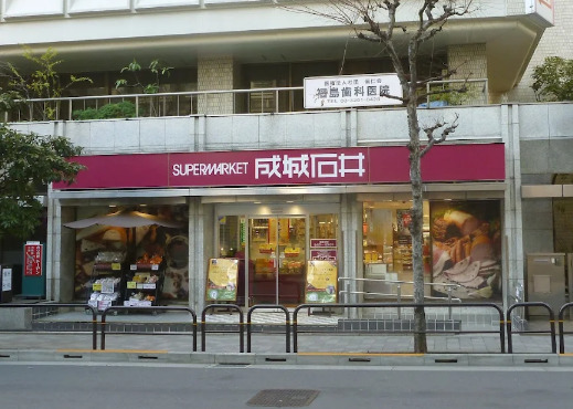 スーパー　成城石井 市ケ谷店（スーパー）まで905m