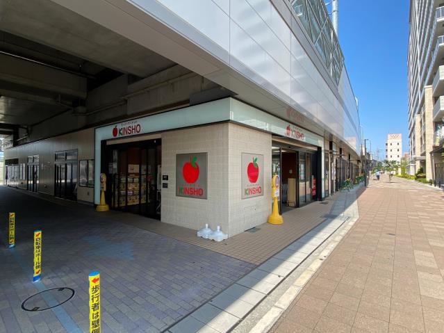 スーパー　（株）近商ストア／東花園店（スーパー）まで46m