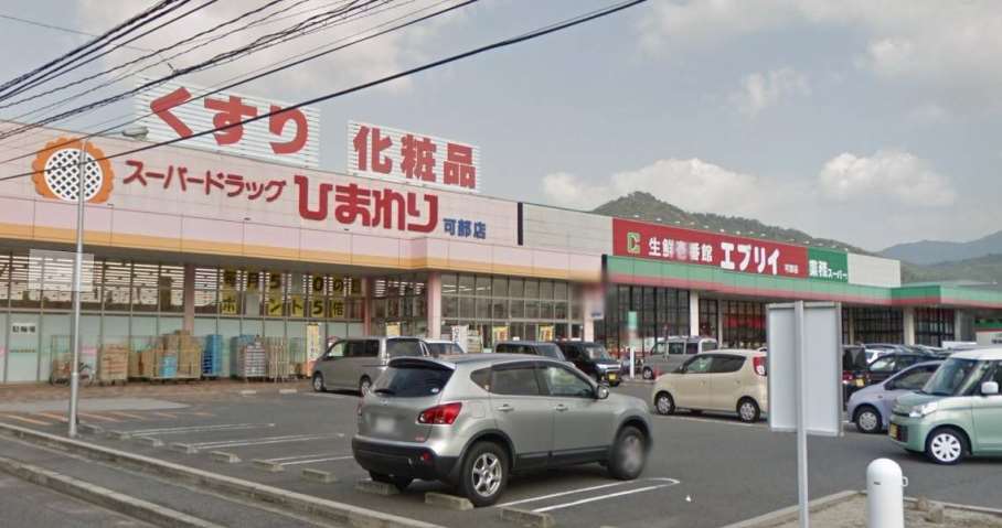 スーパー　エブリイ可部店生鮮＆業務スーパー（スーパー）まで682m