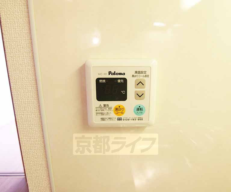 その他設備　給湯パネルです。