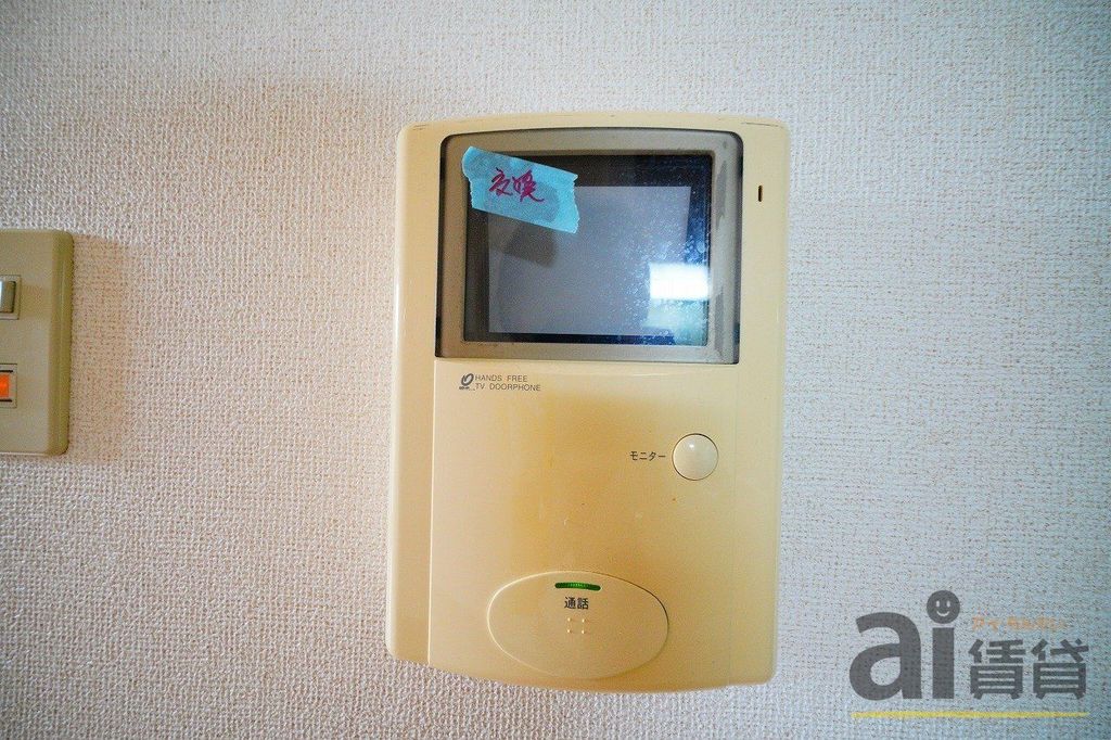 セキュリティ　～同仕様写真～