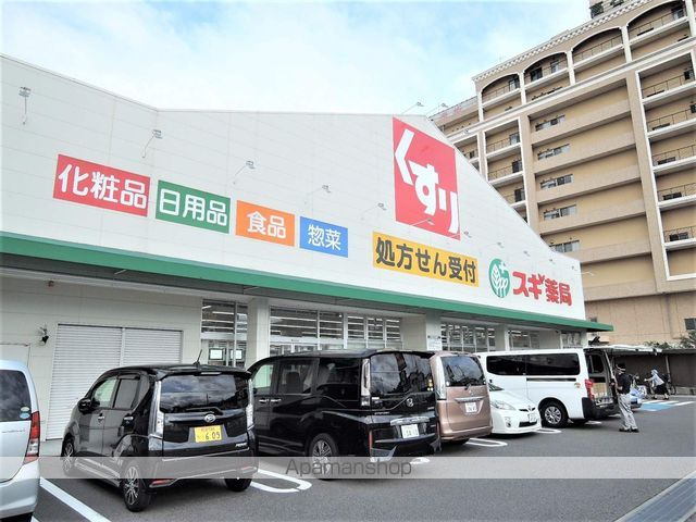 ドラックストア　スギ薬局高石駅前店（ドラッグストア）まで533m