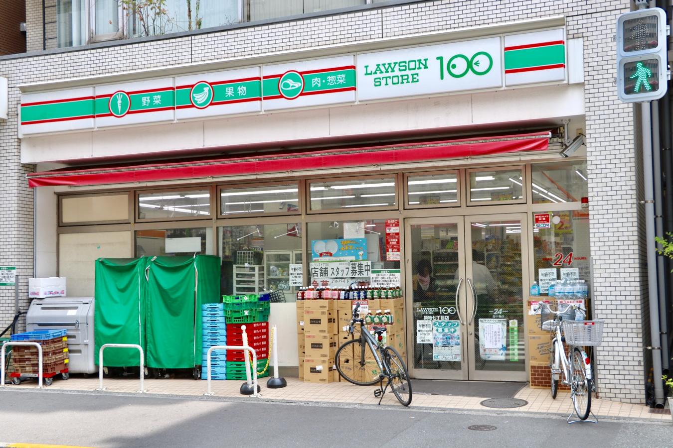 コンビニ　ローソンストア100築地7丁目店（コンビニ）まで108m