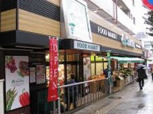 スーパー　Santoku白山店（スーパー）まで318m