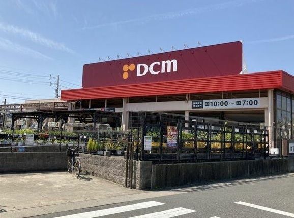 ホームセンター　ＤＣＭ桶狭間店（ホームセンター）まで600m