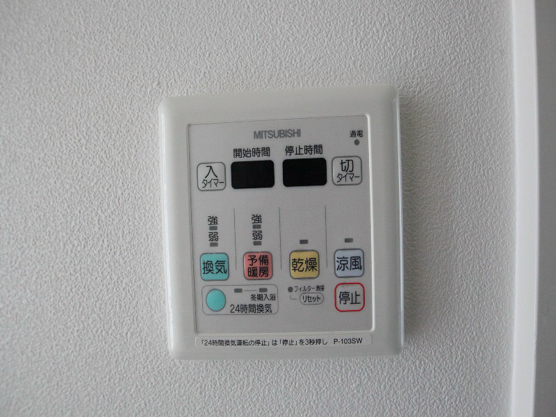 その他設備　浴室暖房乾燥機付き