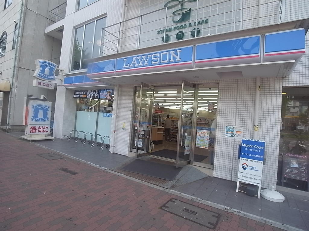 コンビニ　ローソン中区大須三丁目店 (コンビニ)（コンビニ）まで4m