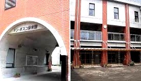 幼稚園・保育園　ドン・ボスコ保育園（幼稚園・保育園）まで90m