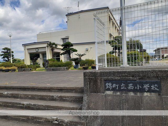 小学校　錦町立西小学校（小学校）まで120m
