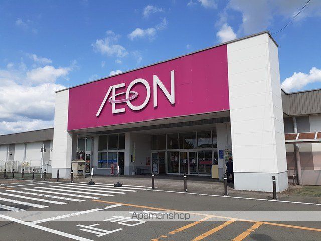 ショッピングセンター　イオン　錦店（ショッピングセンター）まで2900m
