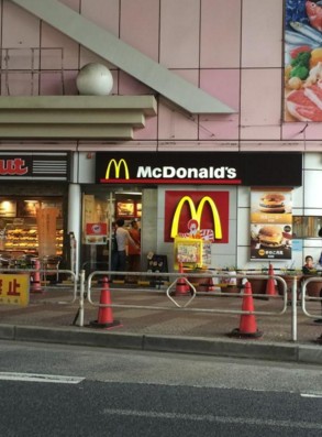 飲食店　マクドナルド 武蔵浦和店（飲食店）まで976m
