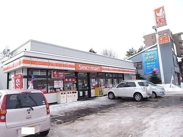 コンビニ　セイコーマートほんま店（コンビニ）まで253m