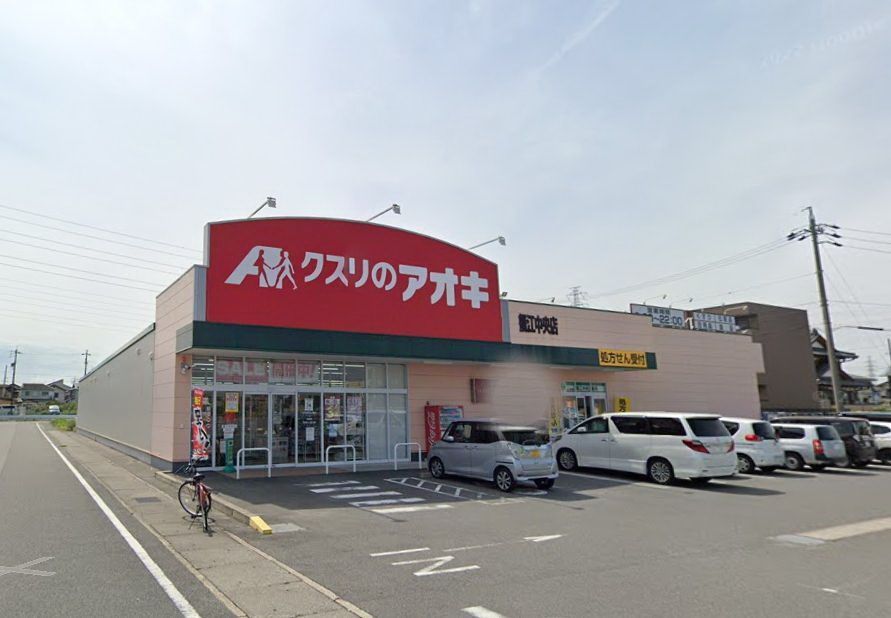 ドラックストア　クスリのアオキ蟹江中央店（ドラッグストア）まで1350m